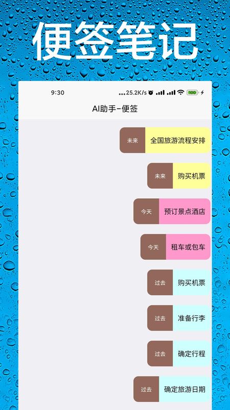 AI助手_图片1