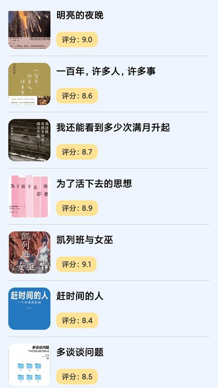 充充趣答_图片4