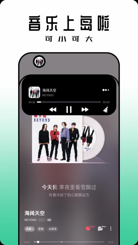 黑标灵动通知_图片2