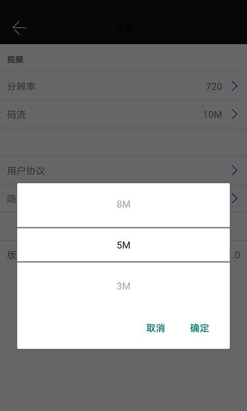 雷特宜播投屏_图片3