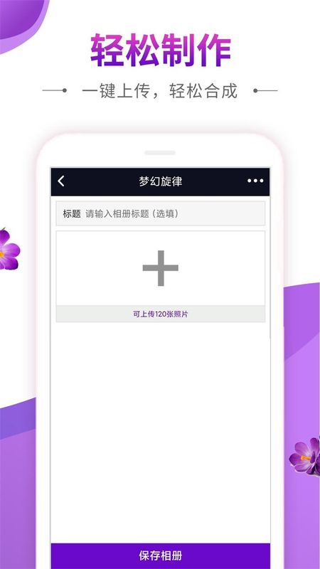 云智慧_图片4