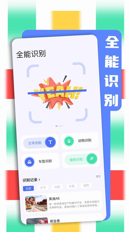 bobo浏览器_图片2