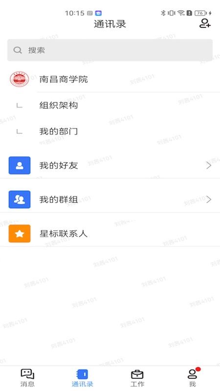 i农商_图片3