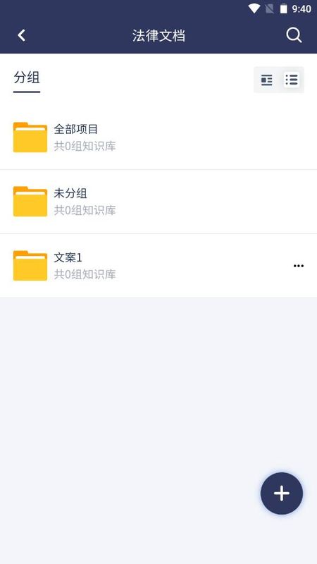 Any.law_图片2