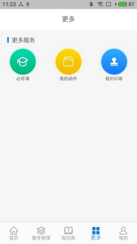 法叮_图片3