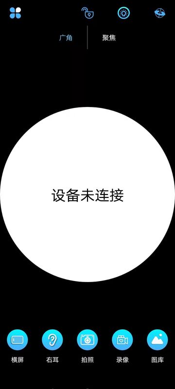 ALK全新版_图片2