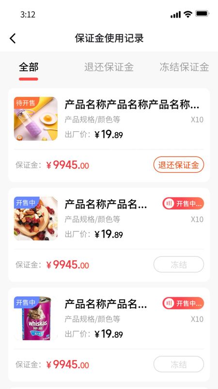推福_图片4