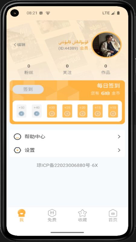 uyultax_图片4