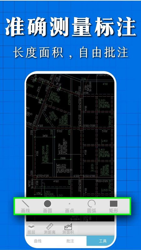 CAD看图快速王_图片3