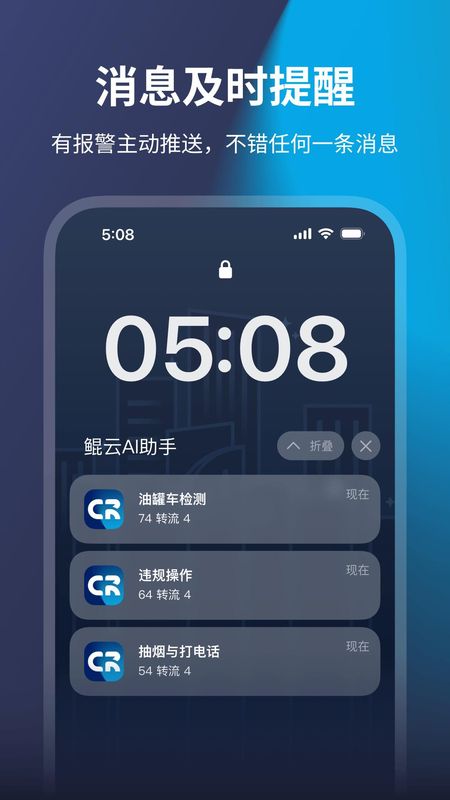 鲲云AI助手_图片1