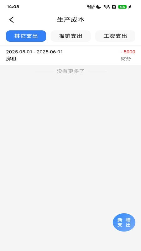 帮帮陌_图片3