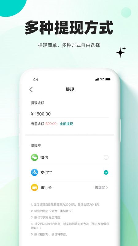 放心妈妈服务端_图片4