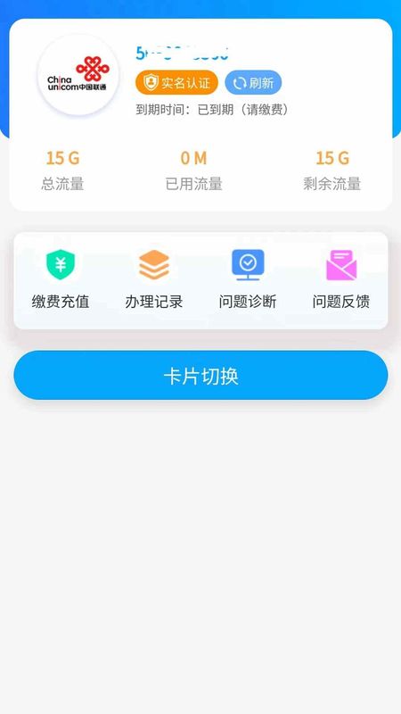 通讯云店_图片2