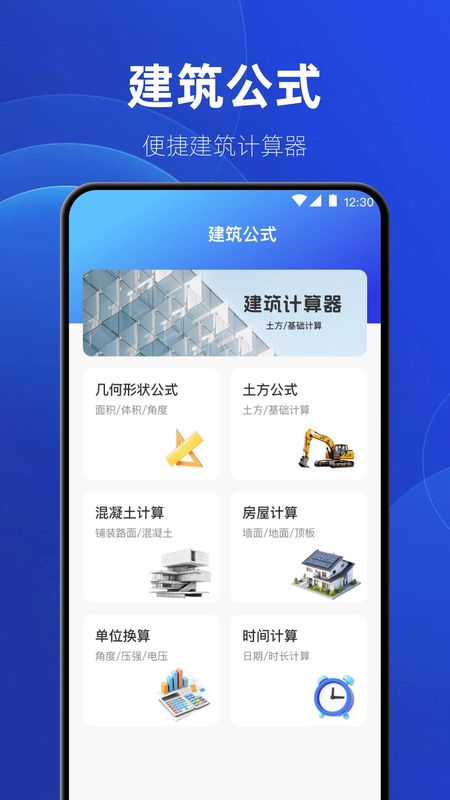 制图CAD绘图工具_图片4