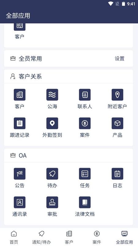 Any.law_图片1