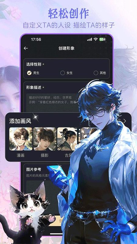 美团wow_图片4