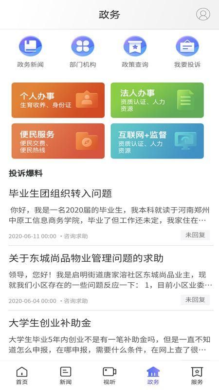 武陵融媒_图片4