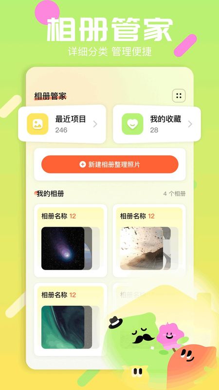 图库pro_图片1