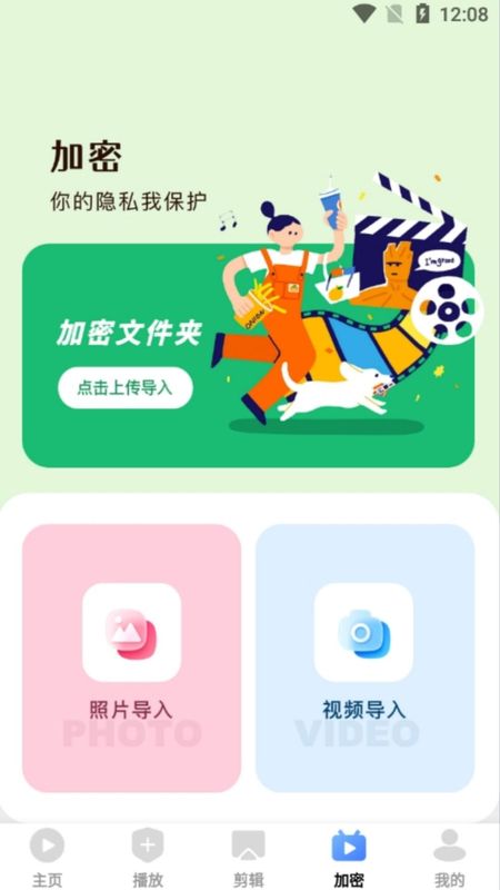 爱坤影视大全_图片2