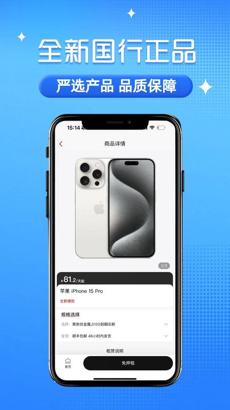砂糖租_图片2