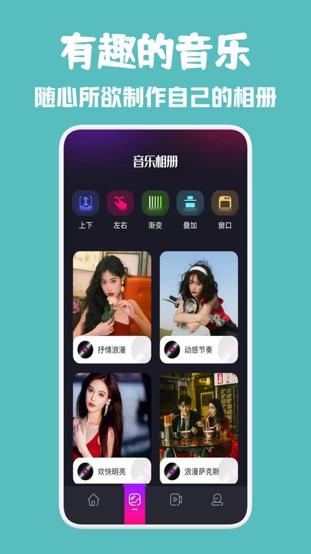 口袋48视频大师_图片2