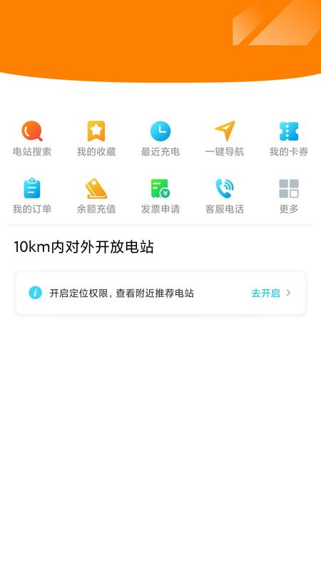 庆充充_图片2