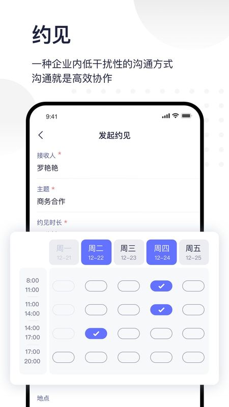 EOA_图片3