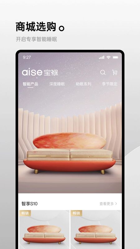 aise宝褓_图片1