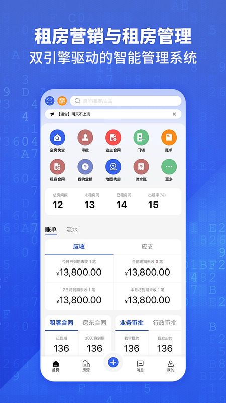 悦居通_图片1