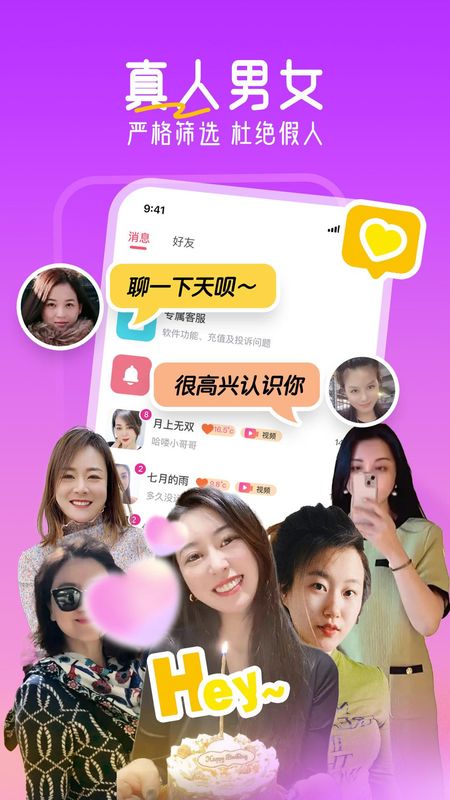 十指相扣_图片3