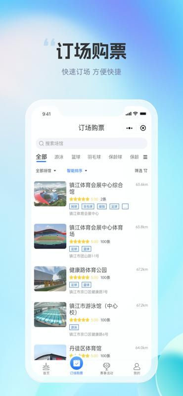 体育大市口_图片2