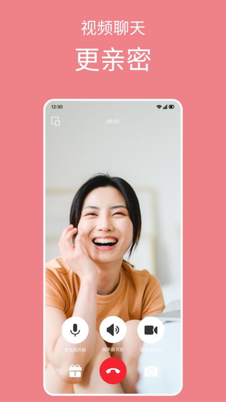 易友_图片4