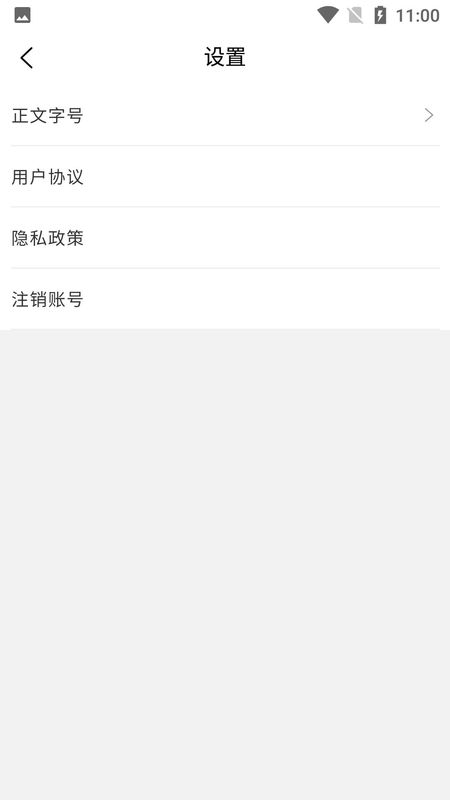 掌上知音_图片3