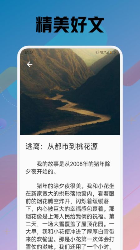 苍云阅读_图片4