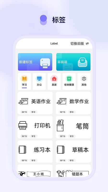 Funny Print下载_图片3
