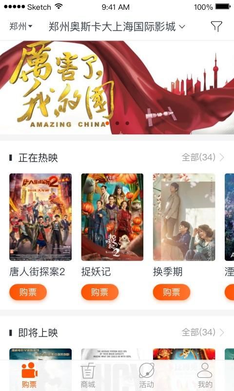 奥映_图片1