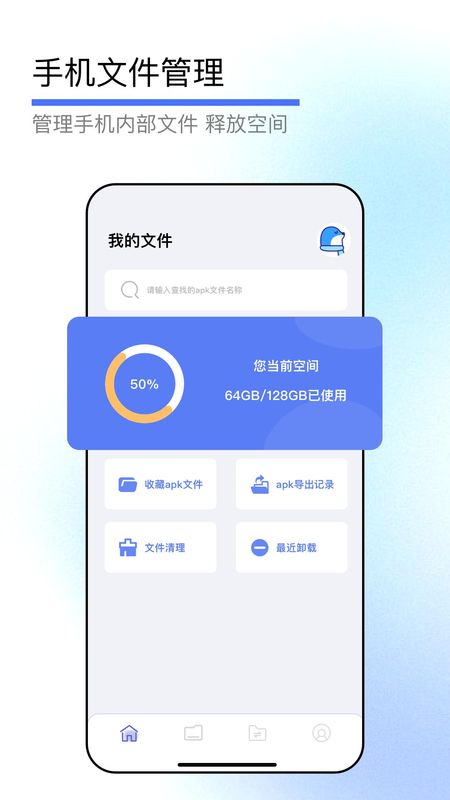克隆换机_图片3