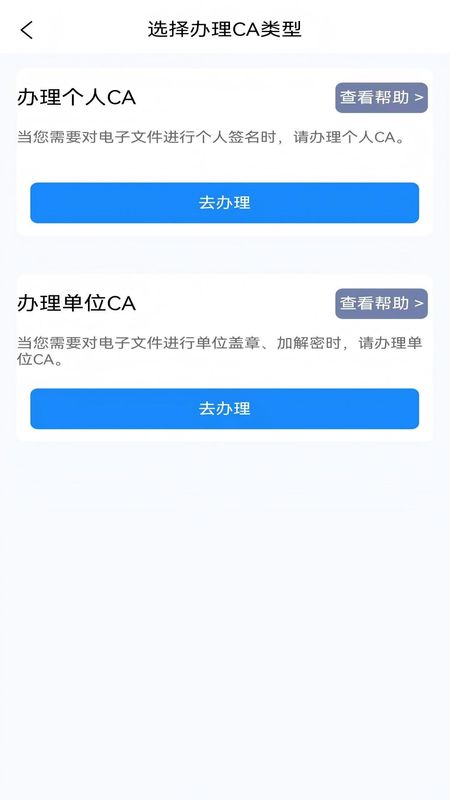 爱诺签_图片4