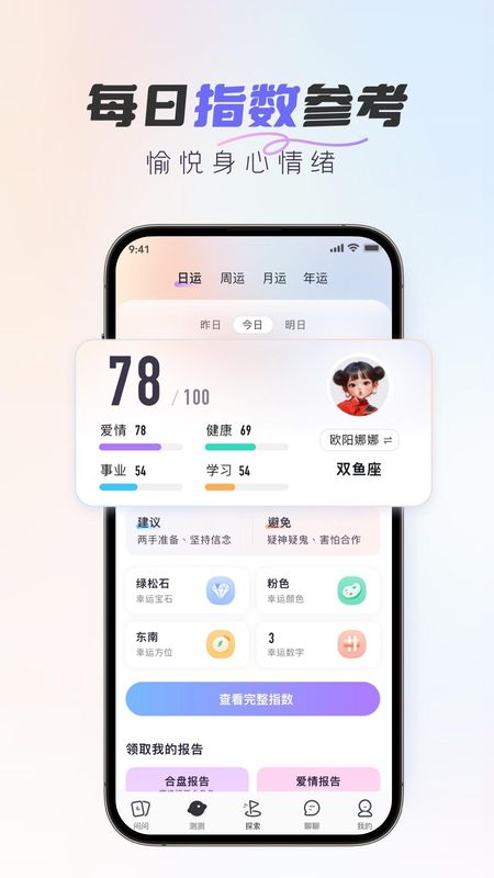 Healo_图片2