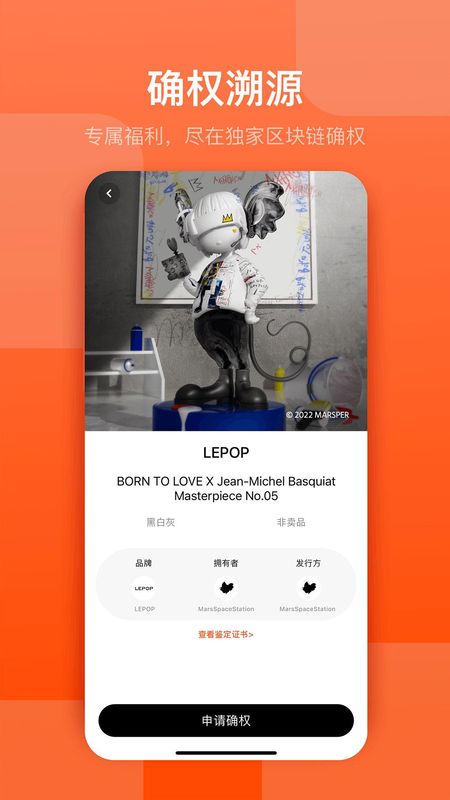 LEPOP_图片3