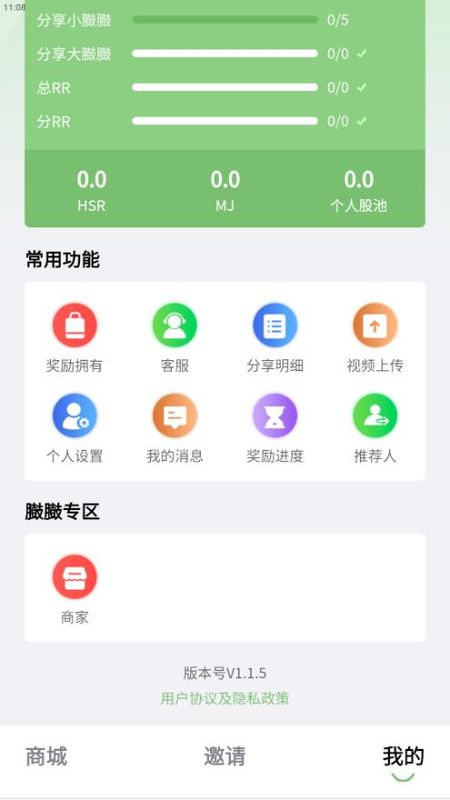 臌臌优选_图片4