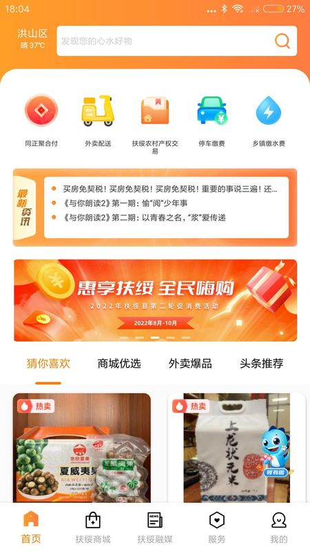 同正_图片1