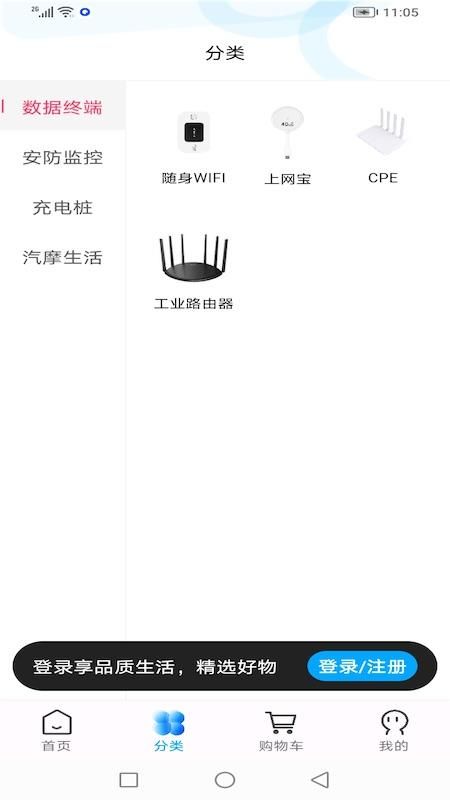一米店铺_图片2