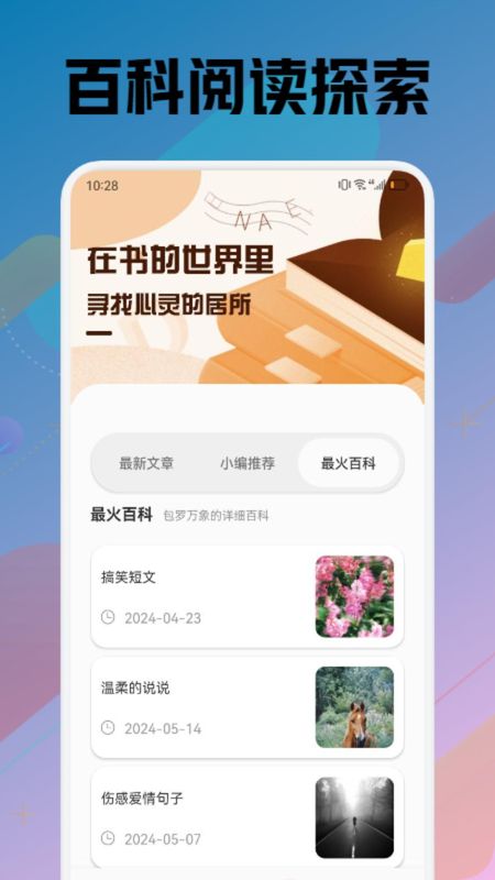 苍云阅读_图片1