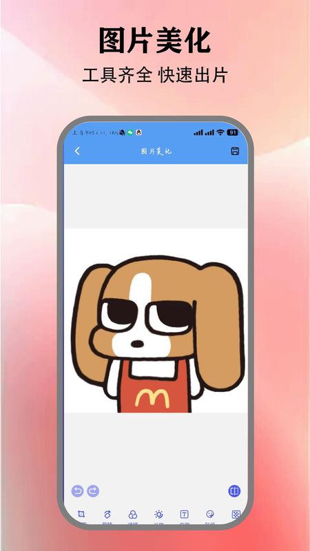 BmCam 相机_图片2