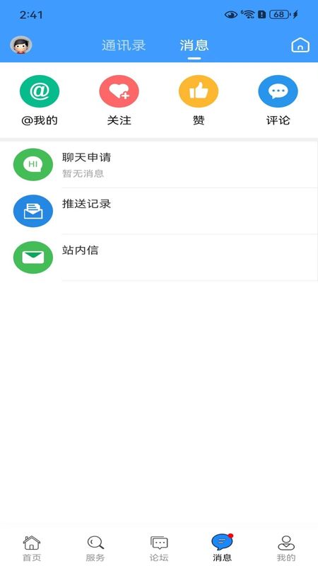 黄桥在线_图片2