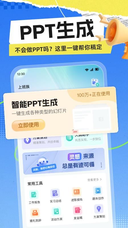 极光写作_图片4