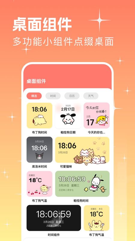 遇图_图片3