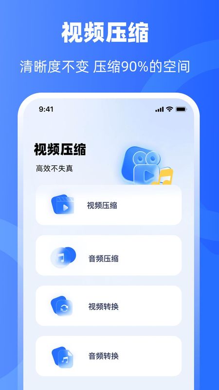 图片压缩器_图片2