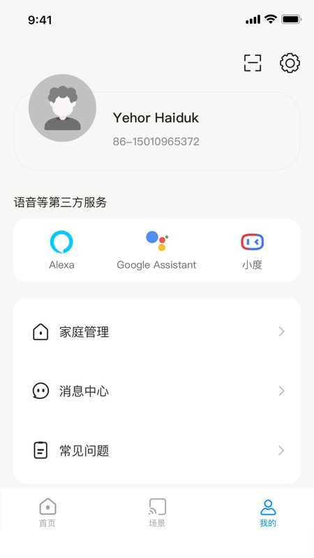 乐护家_图片4